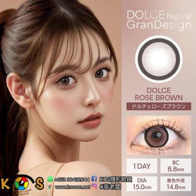 DOLCE Natural GranDesign 1 Day Dolce Rose Brown